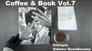 Coffee & Book Review Vol.7 | ASMR screenshot 5