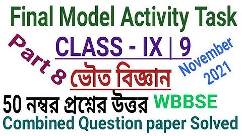 Class 9 Physical Science Final  Activity Task Part 8|50 Marks  Combined Question paper Oct-Nov 2021