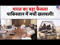 Delhi Blast Top News: भारत का बड़ा फैसला Pakistan में मची खलबली! - TV9 | Red Fort Blast | Breaking