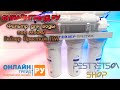 ► ФИЛЬТР ДЛЯ ВОДЫ ПОД МОЙКУ ГЕЙЗЕР ПРЕСТИЖ ПМ 🔴 РАСПАКОВКА 📦 И ОБЗОР ⬇️