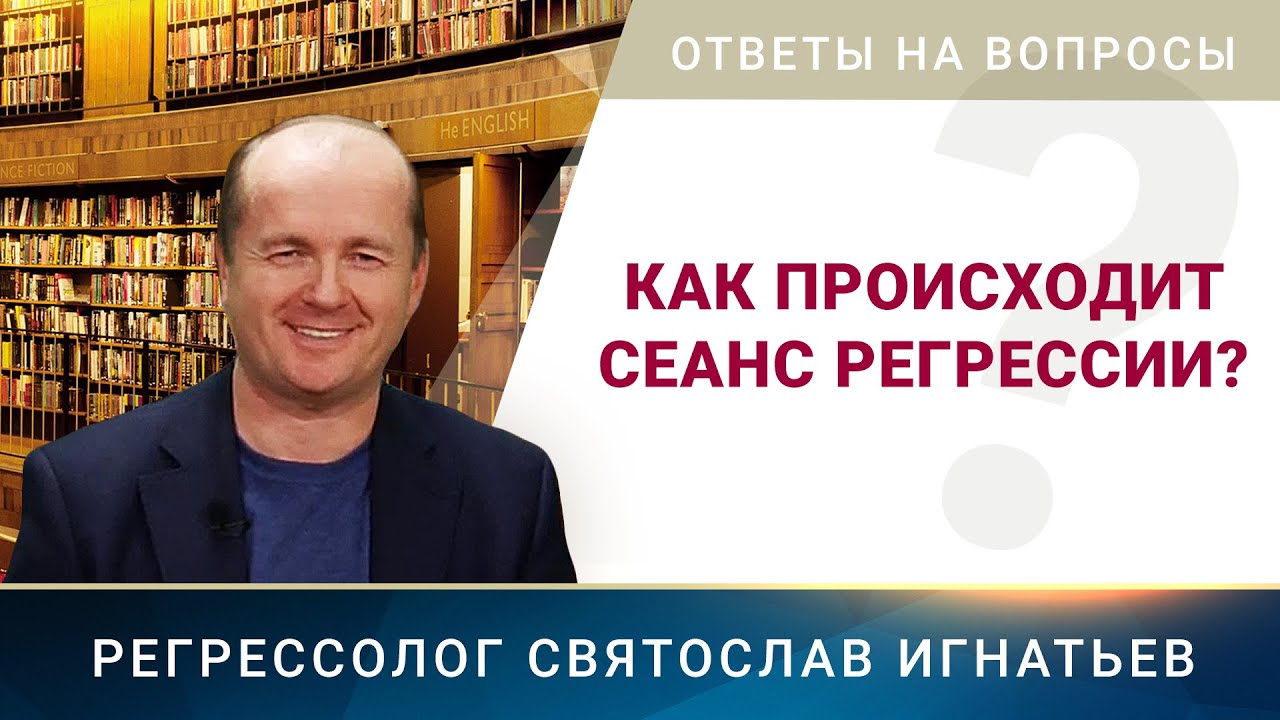 Воспроизведение
