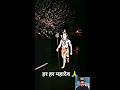 Yah Rahe Gods 😱 Asli Clip Ya Koi Aur Sach? #trending #mysterious #youtubeshorts
