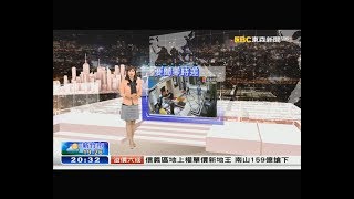 主播蔡依臻20191121晚間8點