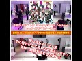 Dear you, Cheers!! - Caf&eacute; Parade from アイドルマスターSideM【日曜アニソンクラス】