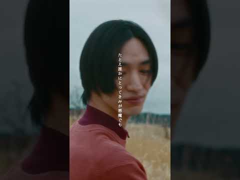 マカロニえんぴつ「月へ行こう」MV #マカロニえんぴつ #月へ行こう #清水尋也 #shorts