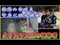 【ゆっくり解説】聖夜の悲劇が今年もやってくる…仮面ライダークリスマス回の退場者をゆっくり雑談解説【特撮】