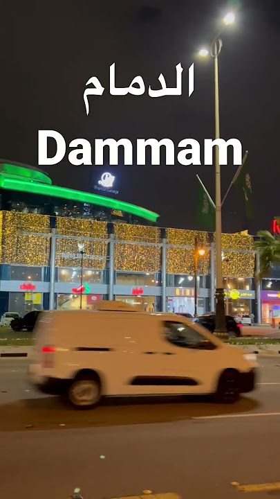 Dammam city #youtubeshorts #shorts