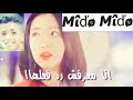 حاله وتس حمو بيكا بت حلوه عامله احلي قصه 2019