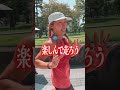 当たり屋には気をつけてwww