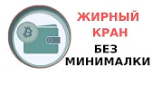 Асиям - Siberian Wellness