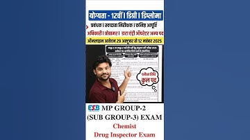 GROUP 2 SUB GROUP 3 NOTIFICATION 2025  GROUP 2 SUB GROUP 3 REVISED RULEBOOK 2025 GROUP 2 SUB GROUP 3