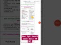 ssc cgl tier 2 exam date 2023।ssc chsl exam date 2023 ssc cgl Tear2।#ssc #ssccgl #shorts