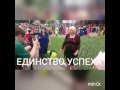 ###ЕДИНСТВОУСПЕХА