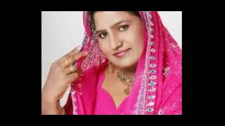 kuri sap di mani de wangu . sudesh kumari