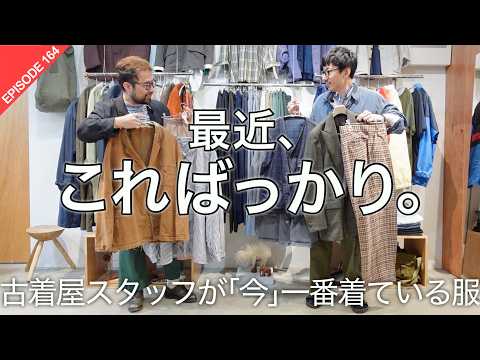 古着屋 古着 パンク コート ほんわかぱっぱ 2026年最新】古着屋ほんわかの人気アイテム - メルカリ
