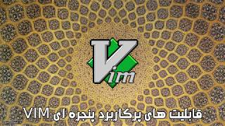 Introducing VIM commonly used internal tools in Farsi