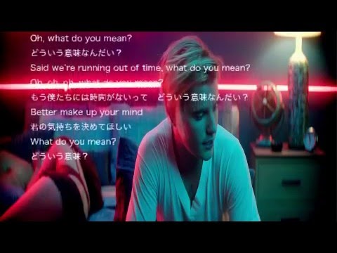 歌詞 和訳 Justin Bieber What Do You Mean Youtube