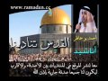 القدس تنادينا   Ahmed Bukhatir   احمد بو خاطر