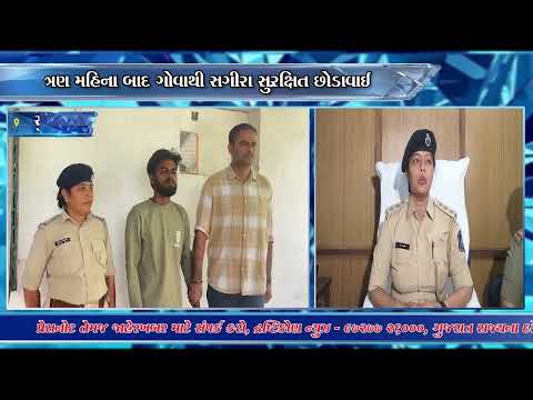#surat | ઈચ્છાપોર પોલીસને મોટી સફળતા.| #drashtikonnews