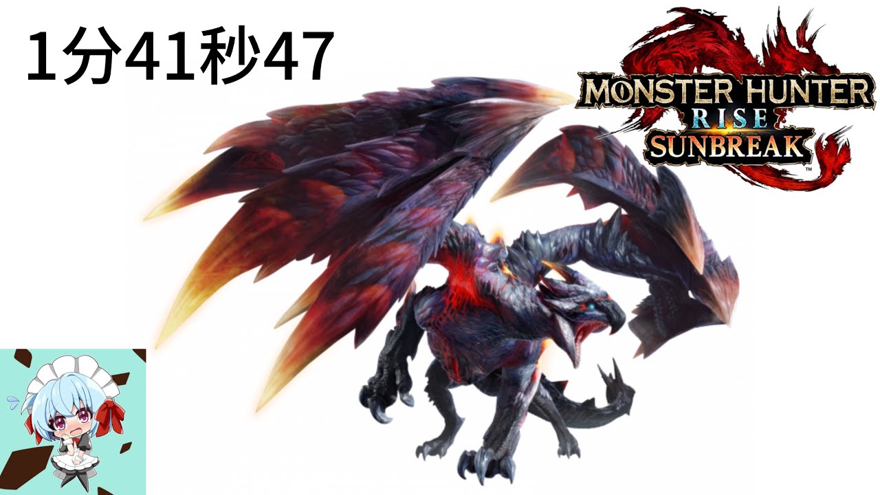 バルク狂化火事場