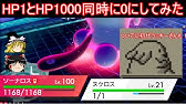 オニオンの素顔がついに判明 ポケットモンスター ソード シールド を実況プレイ 46 ポケモン剣盾 Youtube オニオンの素顔がついに判明 ポケットモンスター ソード シールド を実況プレイ 46 ポケモン剣盾 Youtube