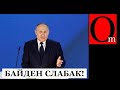Почему Путин умолчал об Украине в послании и сосредоточился на Беларуси?