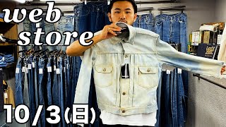 【 ベルベルジン web store！リーバイス セカンドブリーチ・501xx片面タブ・チャンピオンリバースウィーブ】