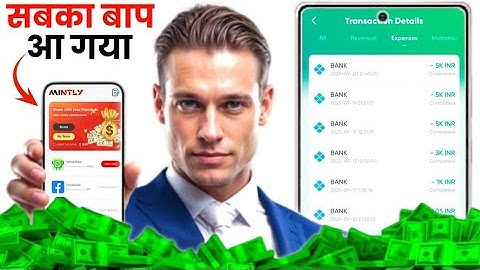 Athena App Withdrowal | Athena App SMS Problem | Rupeerush Jaisa App | Athena Full Review