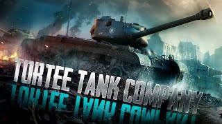 🔴ОСТАЛОСЬ 17 ДНЕЙ ДО РЕЛИЗА (возможно) | TORTEE TANK COMPANY