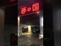 二人で初めて夢の国にいった日