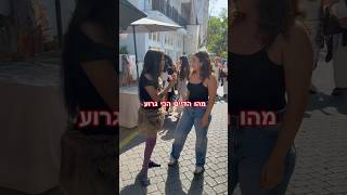 פרק 154:קחו טיפ #מהנישעםנורית #תלאביב