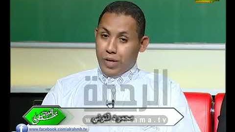 تلاوة من أواخر سورة الإسراء من قناة الرحمة الفضائية - للقارئ محمود التوني