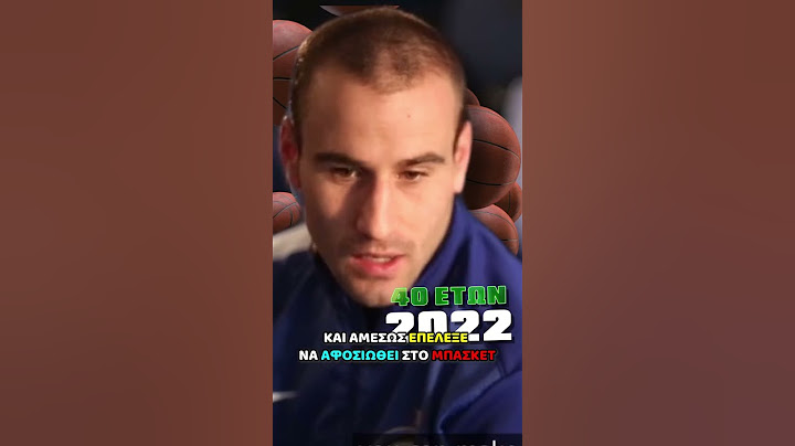 Ο Rodrigo Palacio αποσύρθηκε από το ποδόσφαιρο για να παίξει μπάσκετ! #shorts