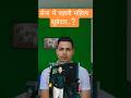 सेना में पहली महिला सूबेदार..? #ytshorts #youtubeshorts #indianarmy #facts #ytshort #yt