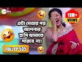 হাস্তে হাস্তে পেটে ব্যাথা হয়ে যাবে🤪- Didi No 1 Season 7| Full Ep 535 | Rachana Banerjee | Zee Bangla