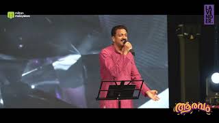 Solo Performance by Benny Antonni at Aaravam 2024 / ആരവം 2024