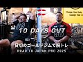 【腕トレ】JAPAN PROまで残り10日!! 貸切のゴールドジムで腕を追い込む!【ポパイ関根】