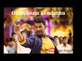 Friendship  onnu onnu rendachu machaa song Mp3 Song