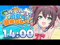 ホロナツ歌枠リレー 夏担当といえばまつりちゃんでしょ ホロライブ 夏色まつり ホロナツ歌枠リレー 夏担当といえばまつりちゃんでしょ ホロライブ 夏色まつり