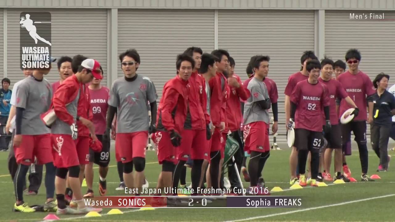 アルティメットとは 学生の会 早稲田大学アルティメット部webサイト