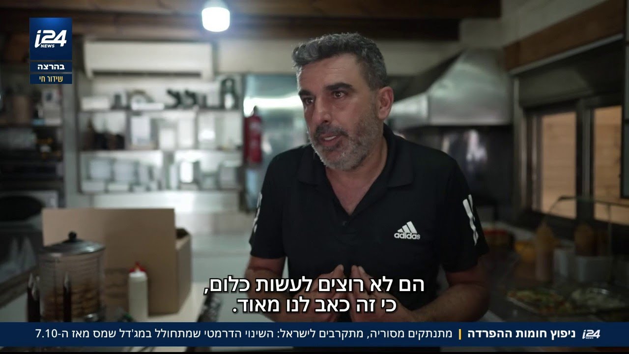 מנותקים מסוריה, מתקרבים לישראל: השינוי הדרמטי שמתחולל במג'דל שמס מאז ה-7.10