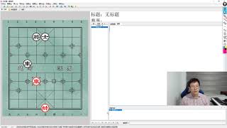 Learn to Play Chinese Chess (Xiangqi) Lesson 9: Checking screenshot 4