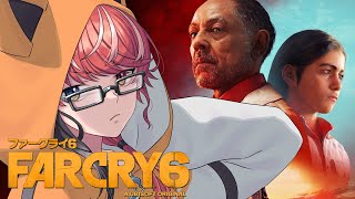 【#shorts 】#farcry6 　病気らしいじゃん...? 今のうちに革命じゃあああ 8 #サバイバルゲーム