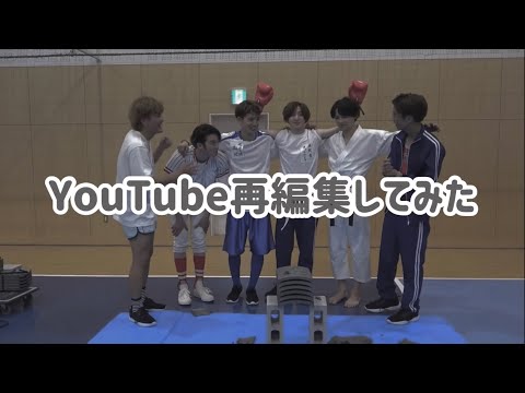 原石たちに挑戦する大我