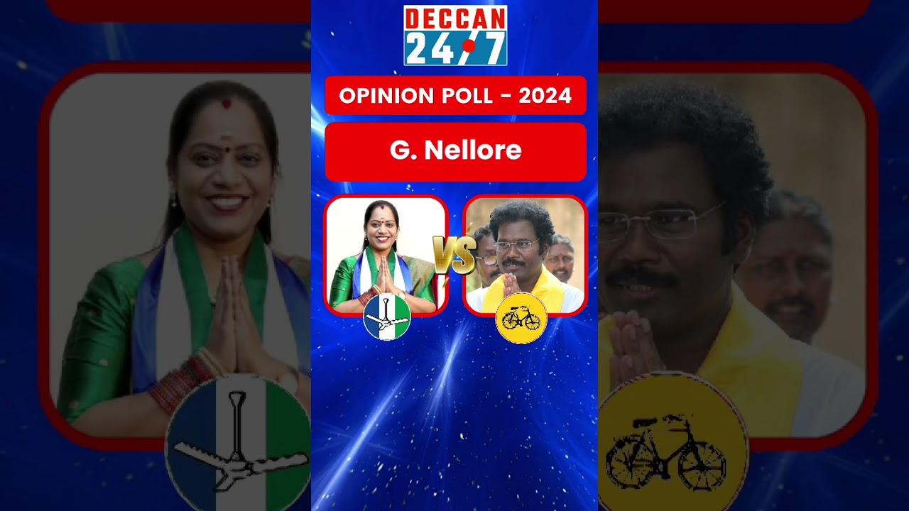 Gangadhara Nellore | Kalattur Krupa Lakshmi vs V. M. Thomas | YSRCP vs TDP 