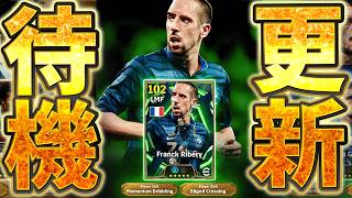 【メンテ待機】フェーズ更新が来るぞおおおおおお！マスターリーグもワンチャンある4/2メンテ待機配信