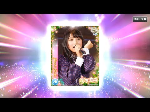 乃木フェス メンテナンス後