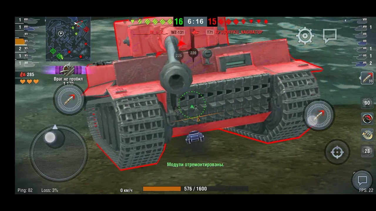 Skoda t45 wot blitz