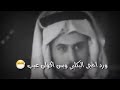 شعر حزين جدا ارد احجي البكلبي بس اكولن عيب