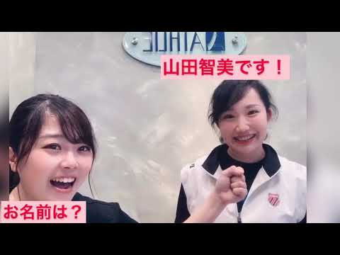 元気が出る動画【相模原店】スタッフ紹介